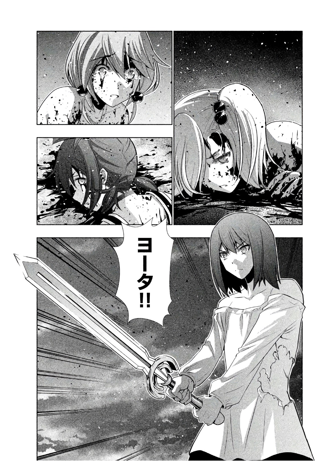 パラレルパラダイス Chap 51 - Next Chap 52