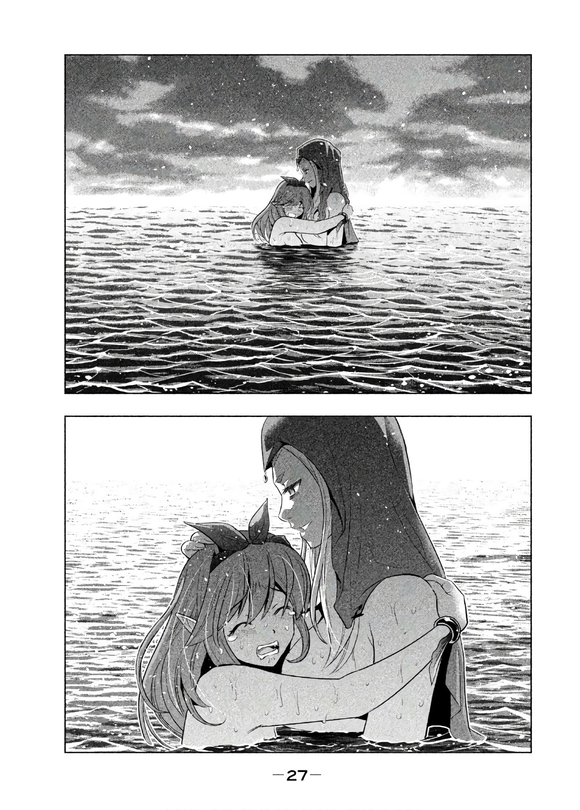 パラレルパラダイス Chap 52 - Next Chap 53