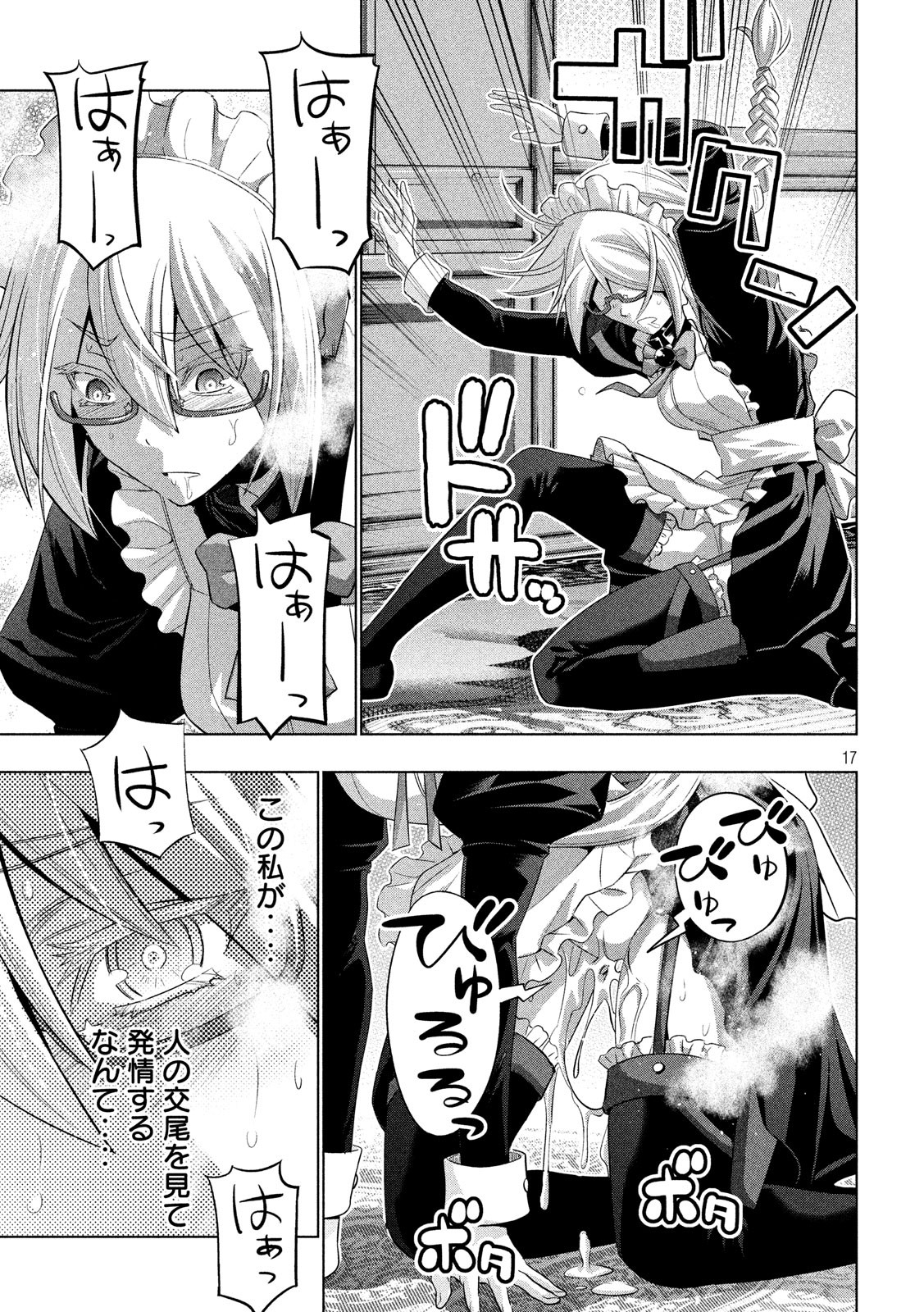 パラレルパラダイス Chap 63 - Next Chap 64