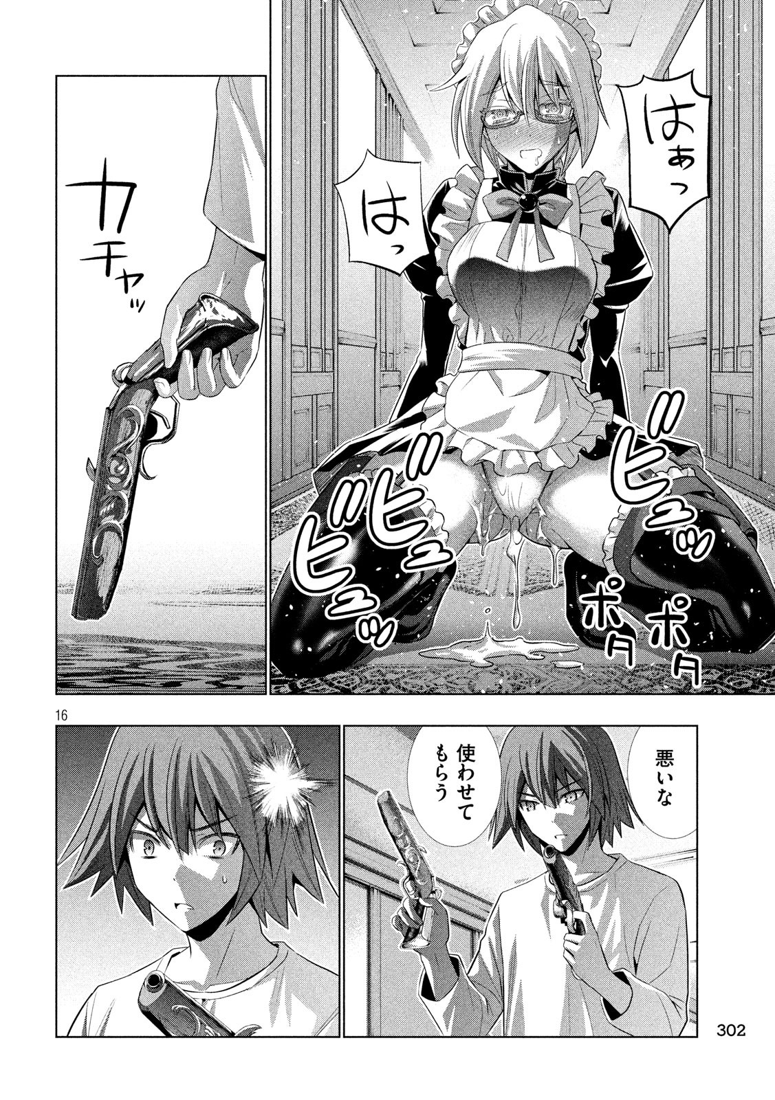 パラレルパラダイス Chap 64 - Next Chap 65