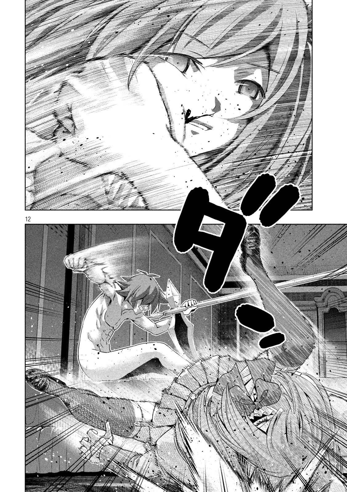 パラレルパラダイス Chap 68 - Next Chap 69