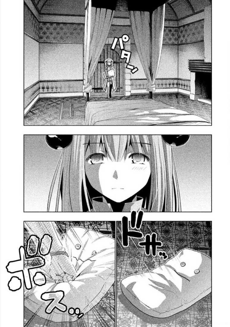 パラレルパラダイス Chap 7 - Next Chap 8
