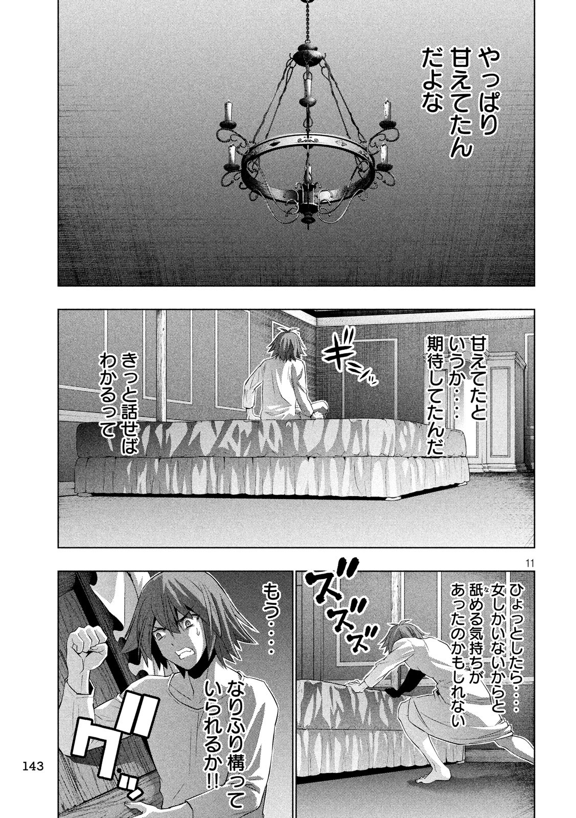 パラレルパラダイス Chap 70 - Next Chap 71