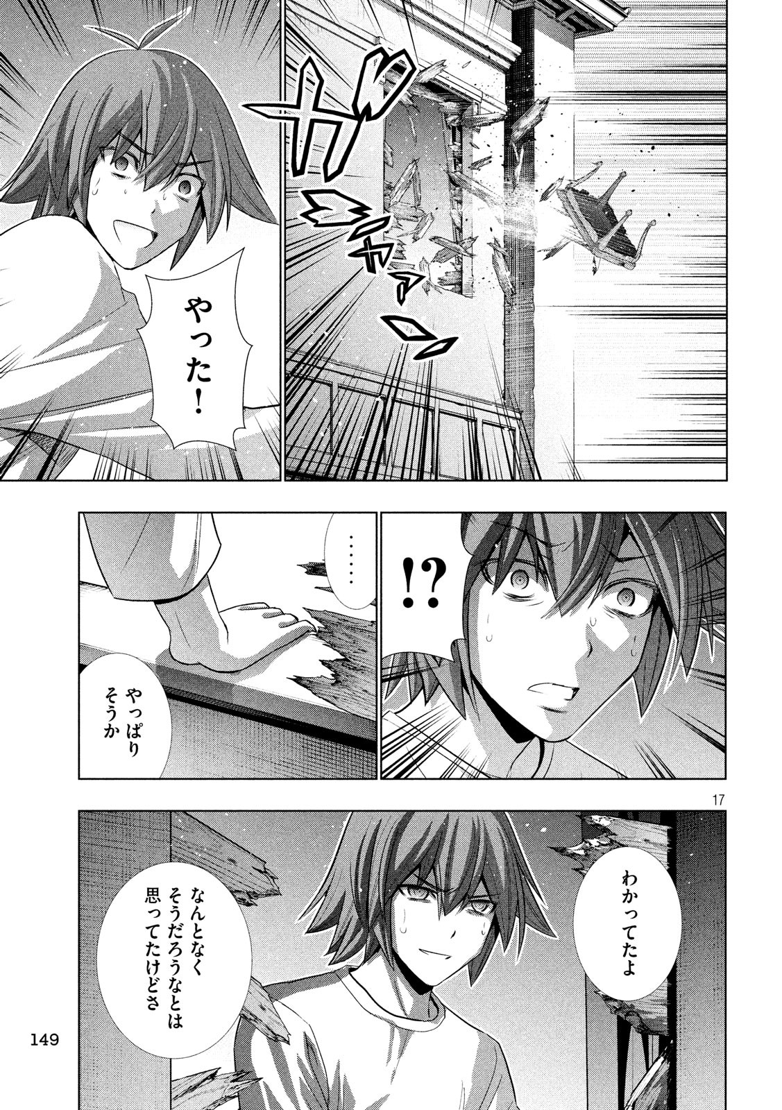 パラレルパラダイス Chap 70 - Next Chap 71