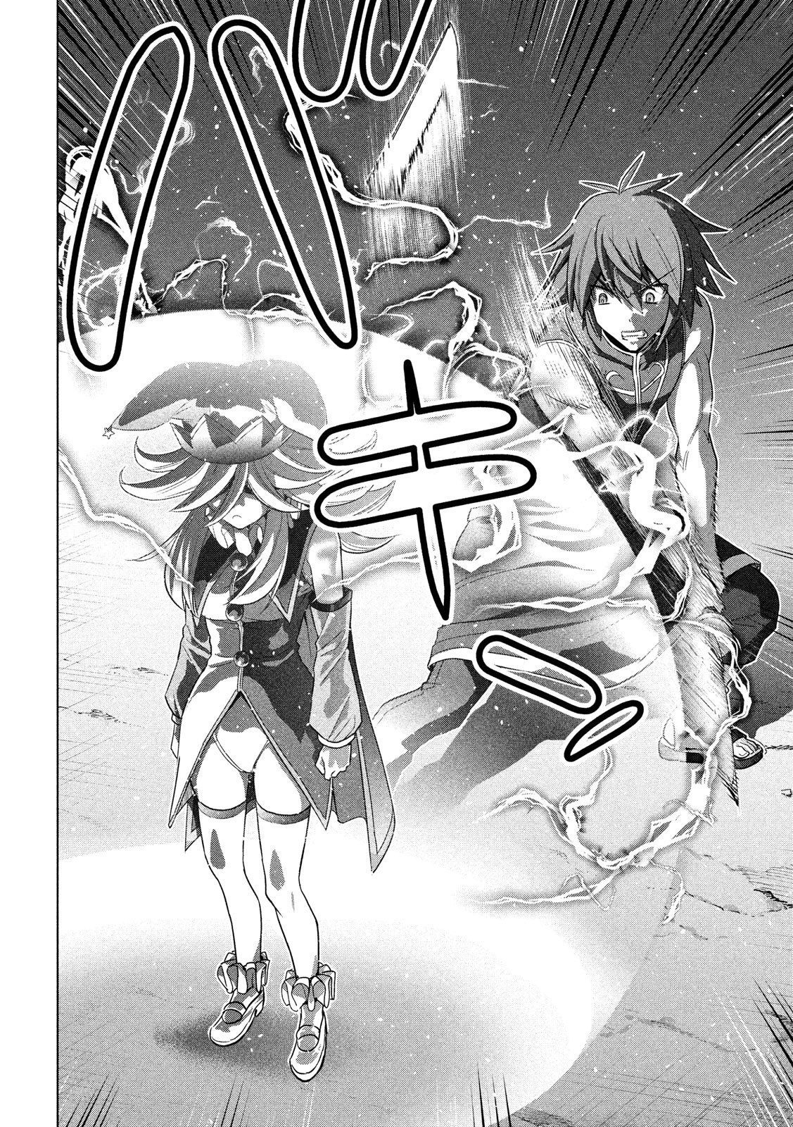 パラレルパラダイス Chap 73 - Next Chap 74