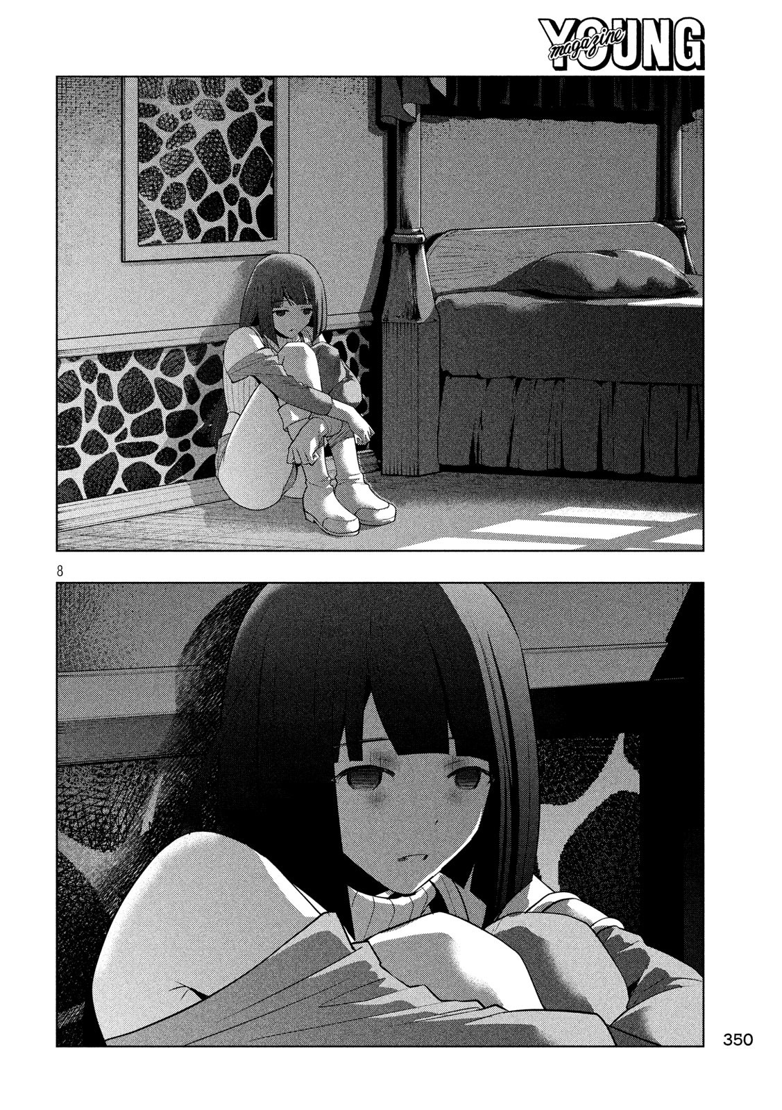 パラレルパラダイス Chap 77 - Next Chap 78
