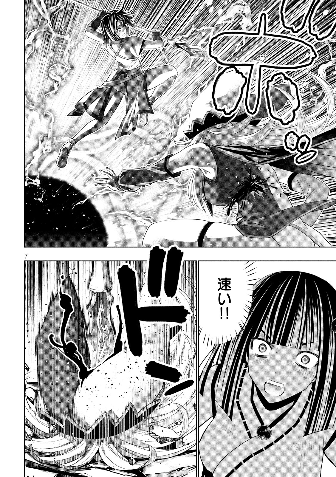 パラレルパラダイス Chap 84 - Next Chap 85