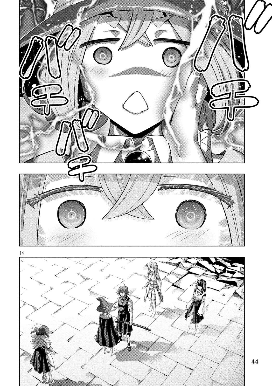 パラレルパラダイス Chap 91 - Next Chap 92
