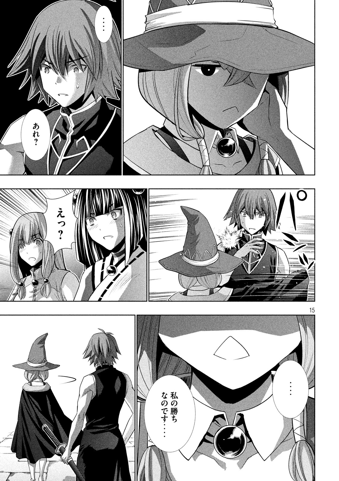 パラレルパラダイス Chap 91 - Next Chap 92
