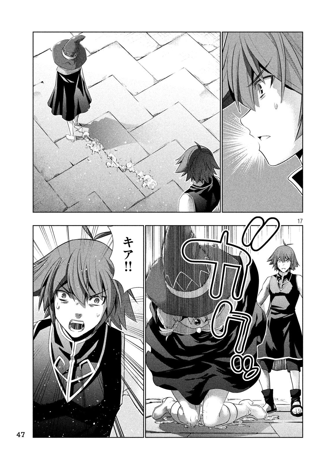 パラレルパラダイス Chap 91 - Next Chap 92