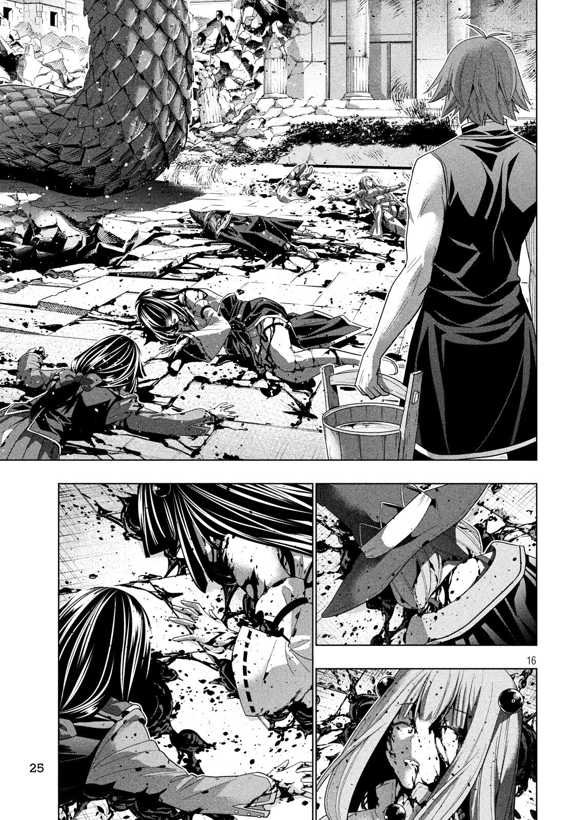 パラレルパラダイス Chap 97 - Next Chap 98