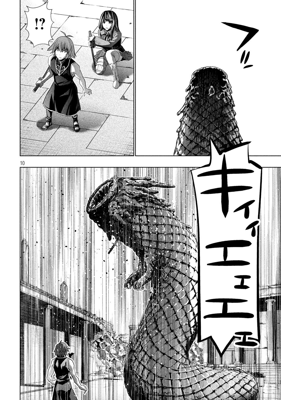 パラレルパラダイス Chap 98 - Next Chap 99