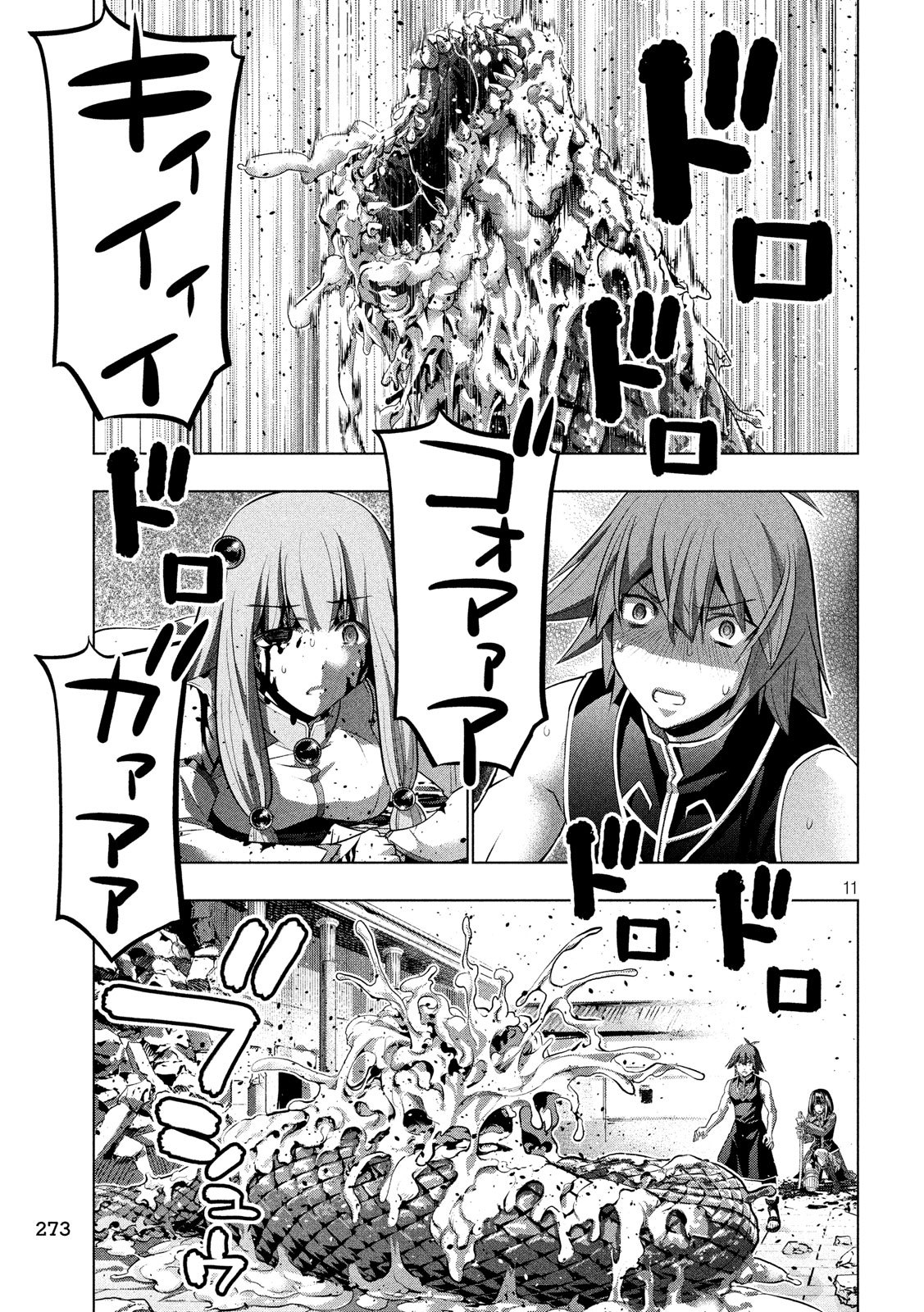 パラレルパラダイス Chap 98 - Next Chap 99