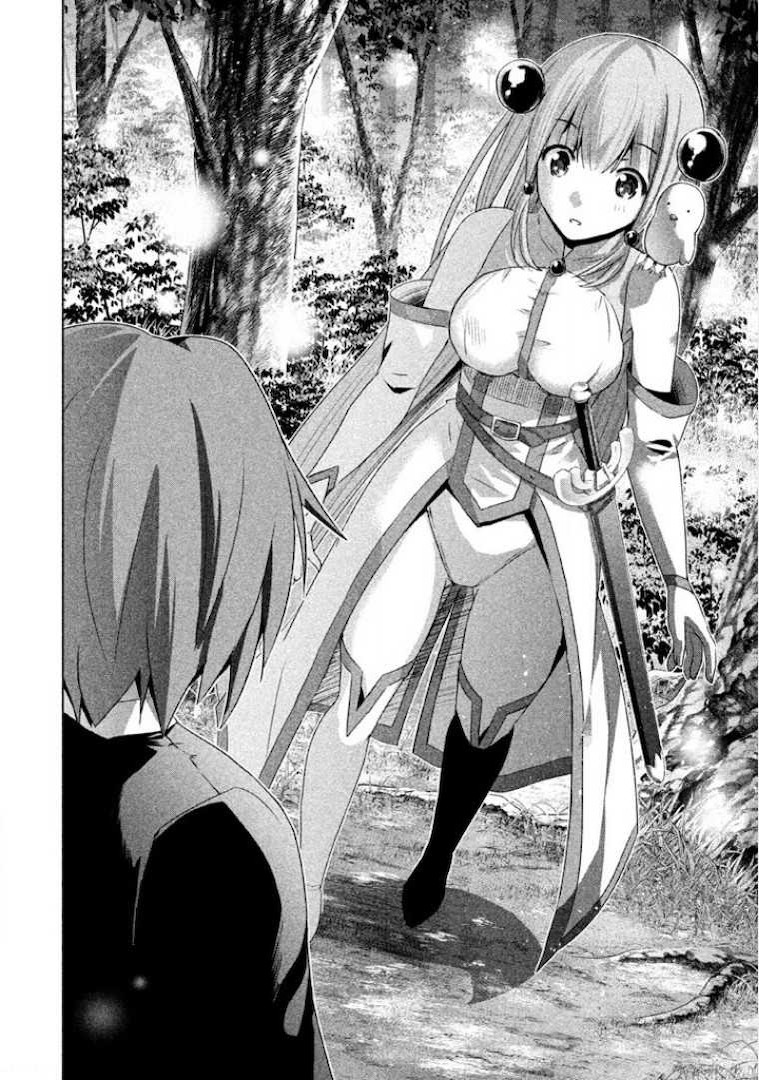パラレルパラダイス Chap 1 - Next Chap 2