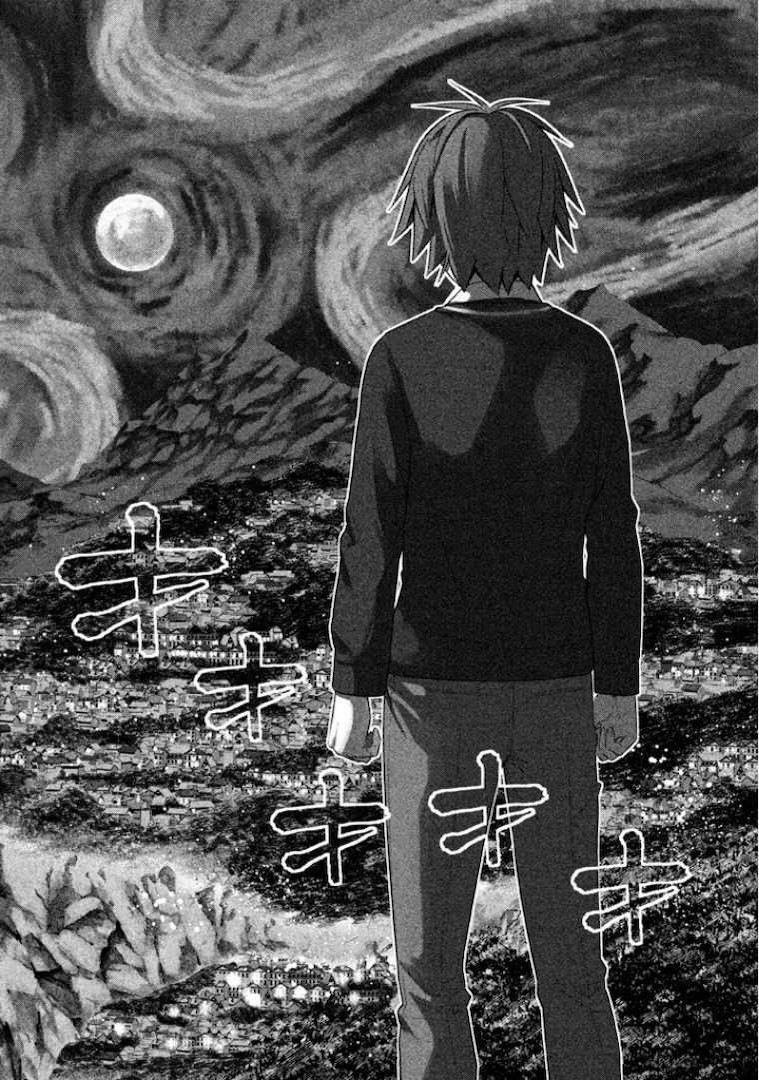 パラレルパラダイス Chap 1 - Next Chap 2