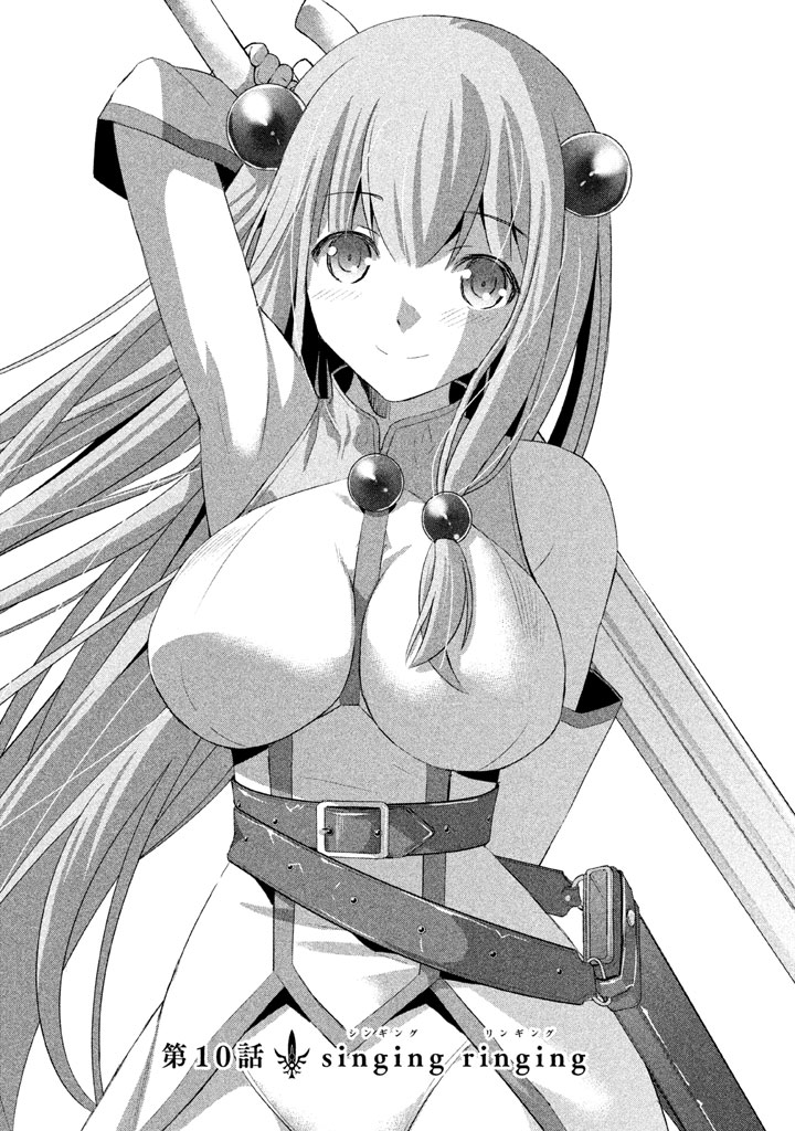 パラレルパラダイス Chap 10 - Next Chap 11