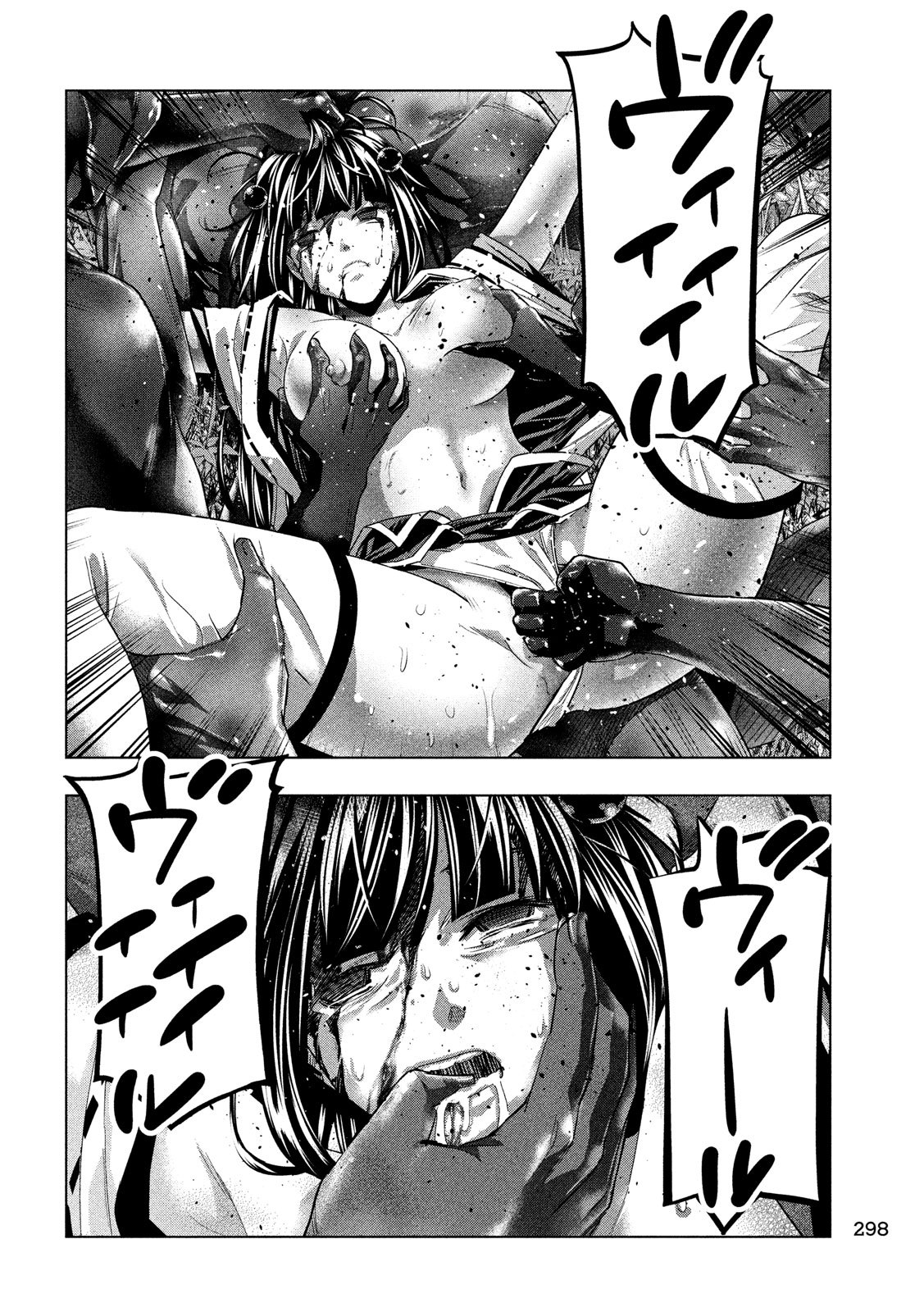 パラレルパラダイス Chap 100 - Next Chap 101