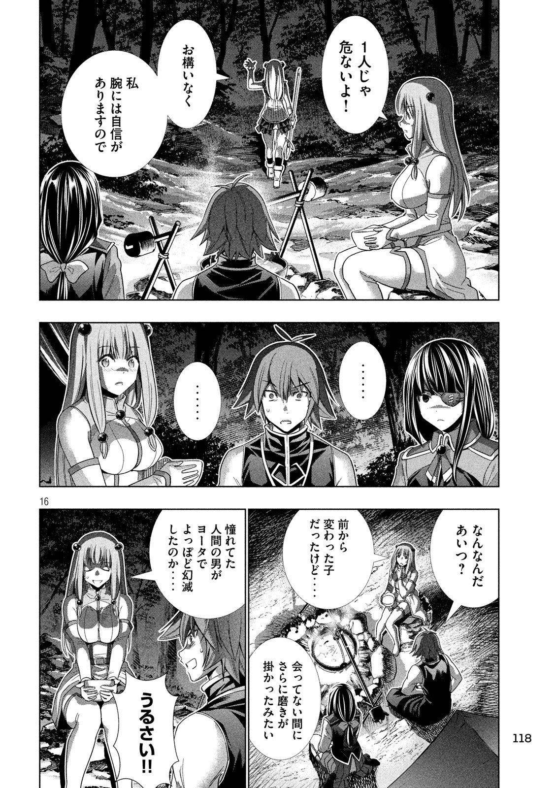 パラレルパラダイス Chap 101 - Next Chap 102