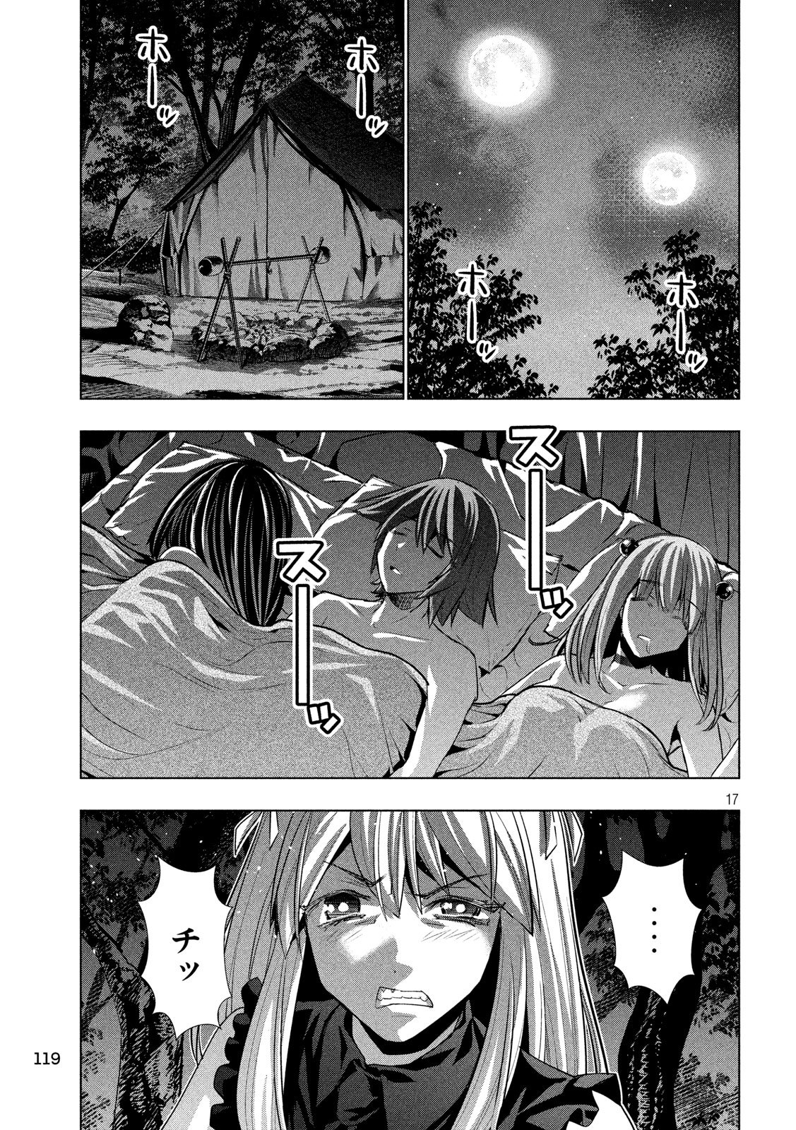 パラレルパラダイス Chap 101 - Next Chap 102