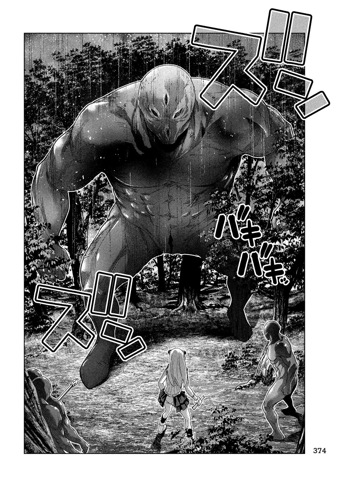 パラレルパラダイス Chap 102 - Next Chap 103