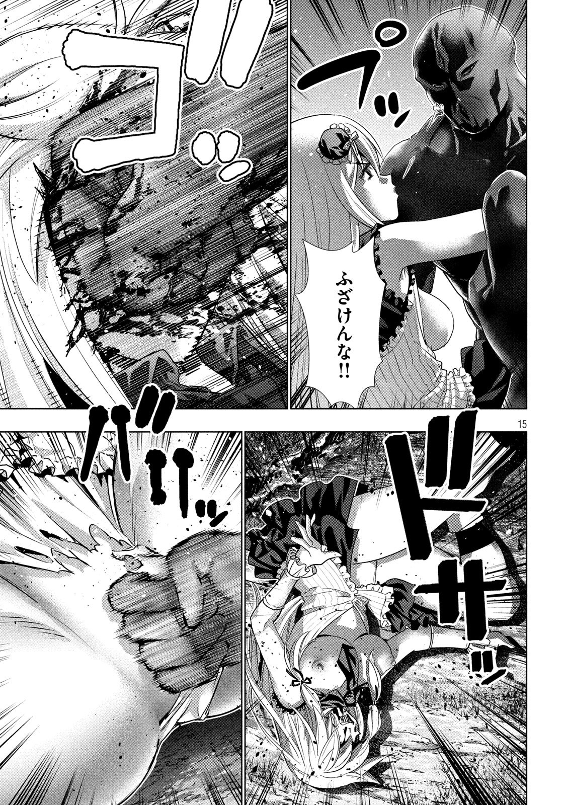 パラレルパラダイス Chap 102 - Next Chap 103