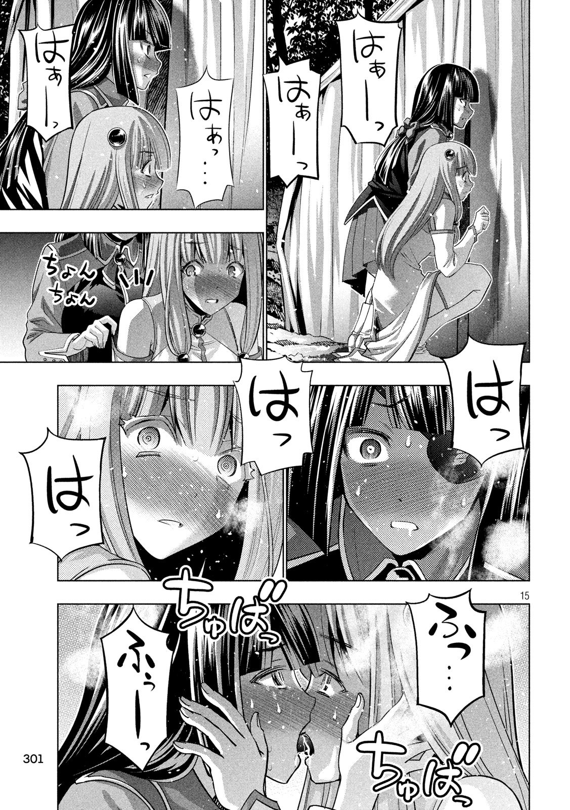 パラレルパラダイス Chap 104 - Next Chap 105