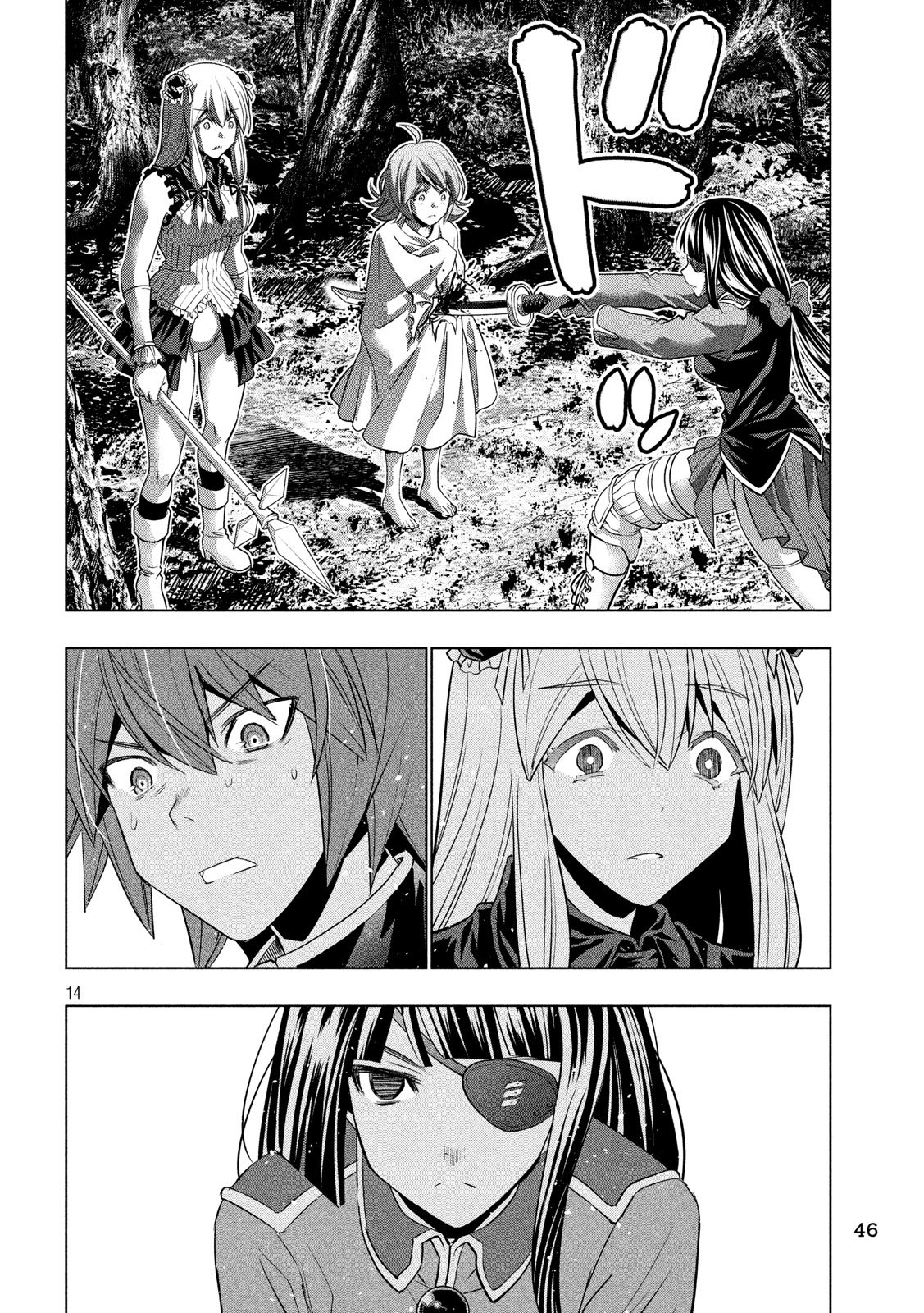 パラレルパラダイス Chap 105 - Next Chap 106