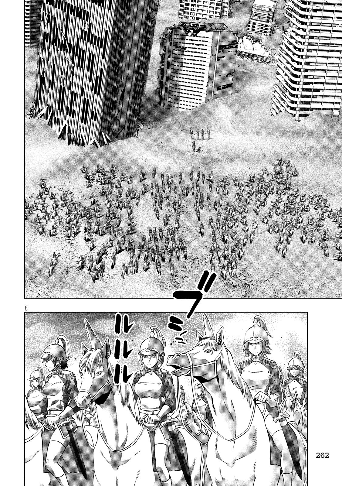 パラレルパラダイス Chap 106 - Next Chap 107