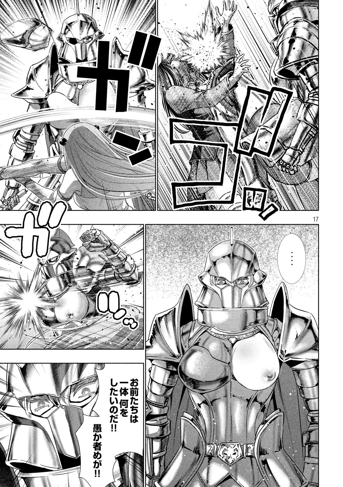 パラレルパラダイス Chap 108 - Next Chap 109