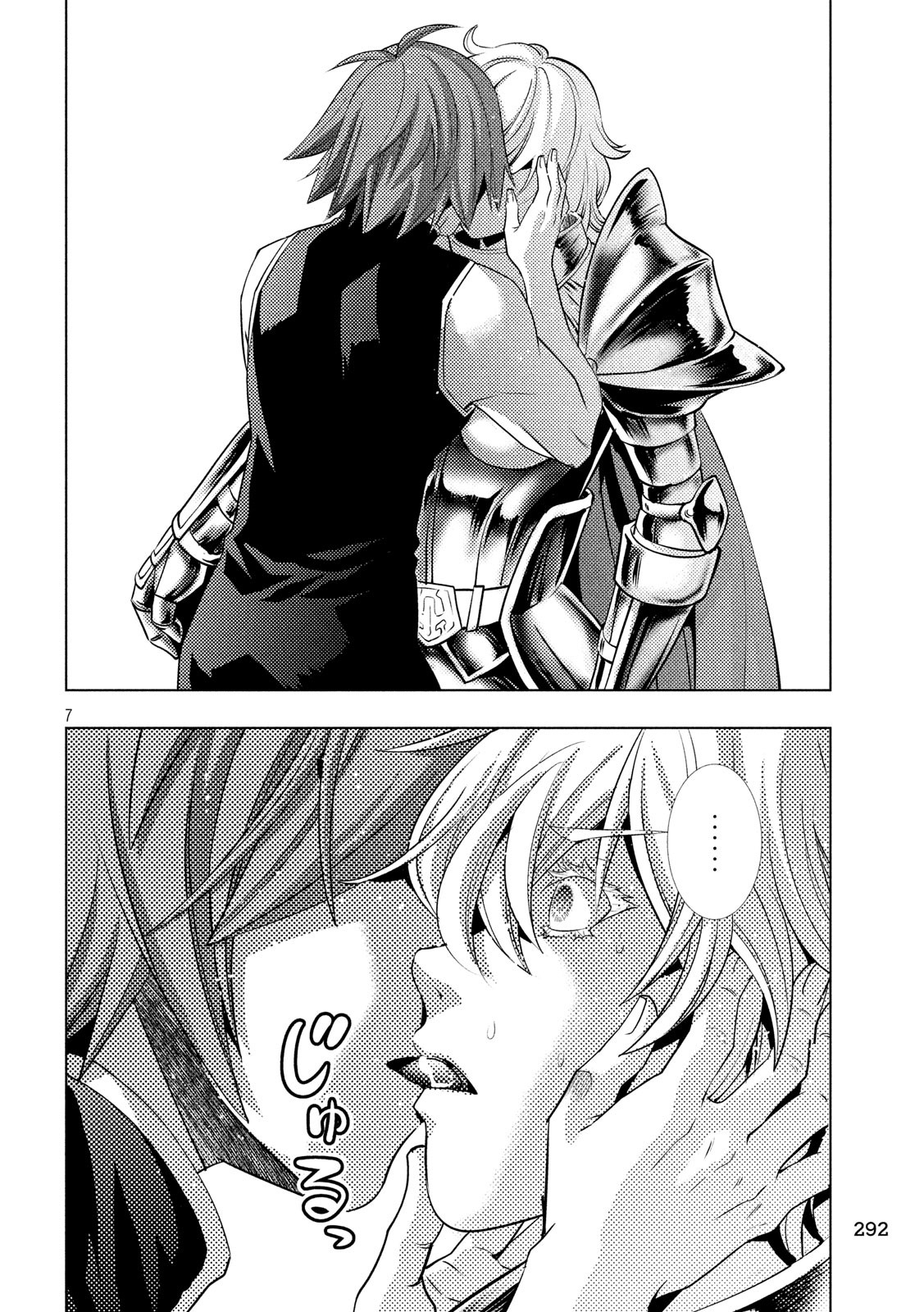 パラレルパラダイス Chap 109 - Next Chap 110