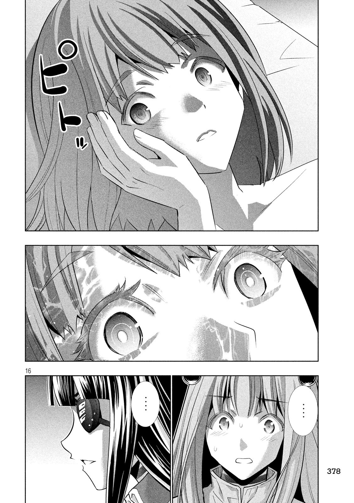 パラレルパラダイス Chap 113 - Next Chap 114