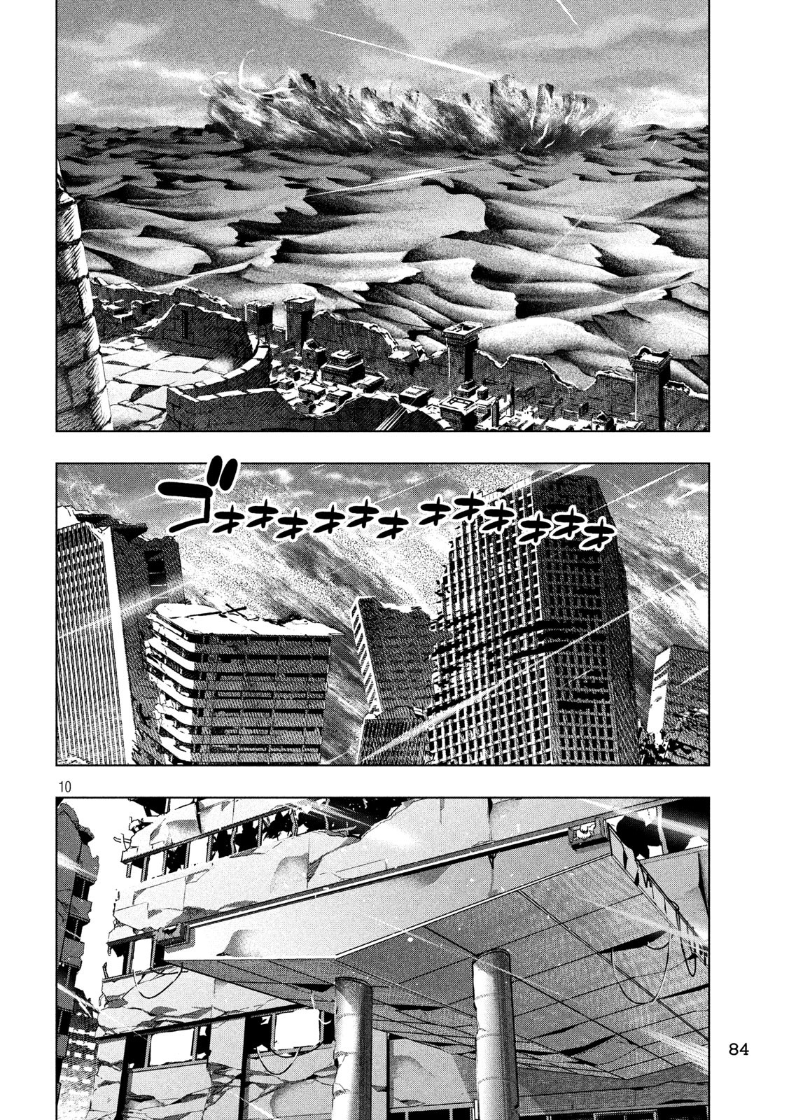 パラレルパラダイス Chap 114 - Next Chap 115