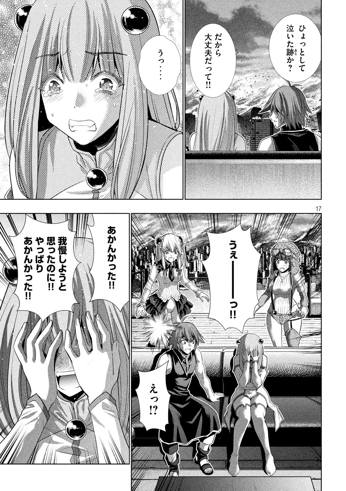 パラレルパラダイス Chap 116 - Next Chap 117