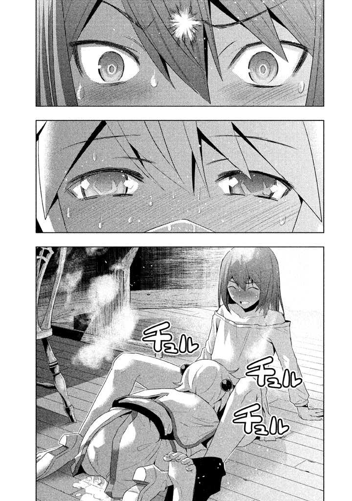 パラレルパラダイス Chap 12 - Next Chap 13