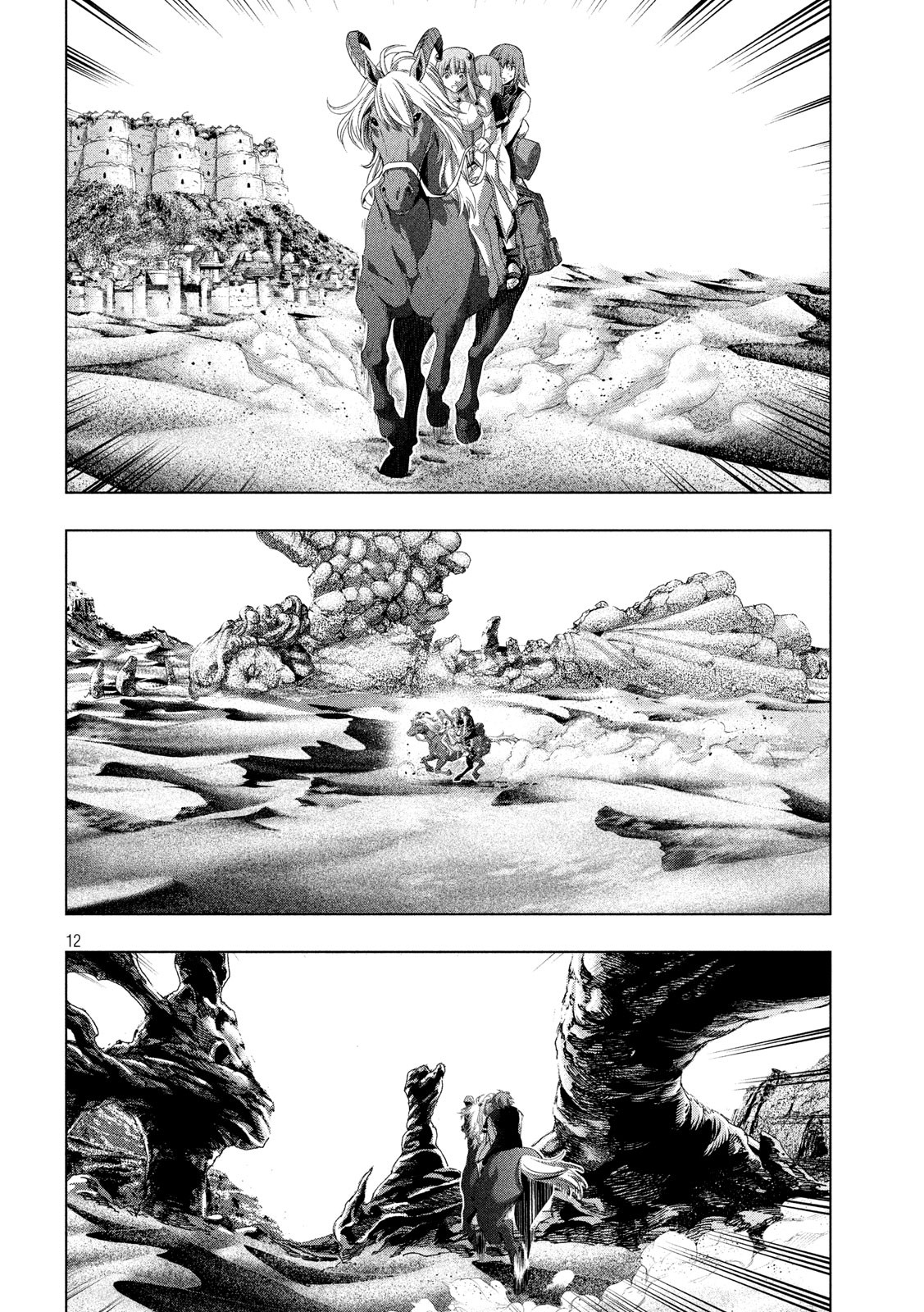 パラレルパラダイス Chap 120 - Next Chap 121