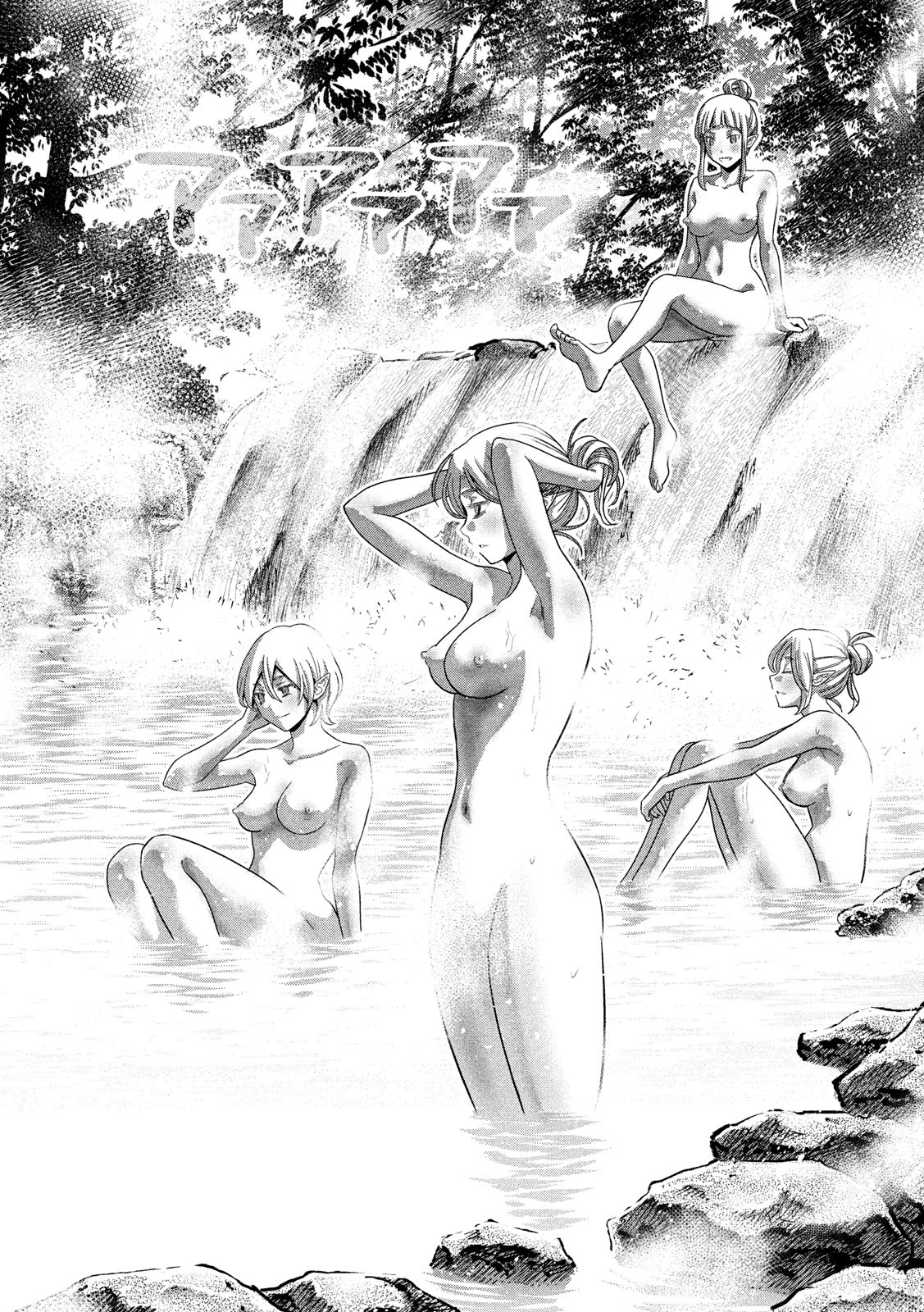 パラレルパラダイス Chap 122 - Next Chap 123