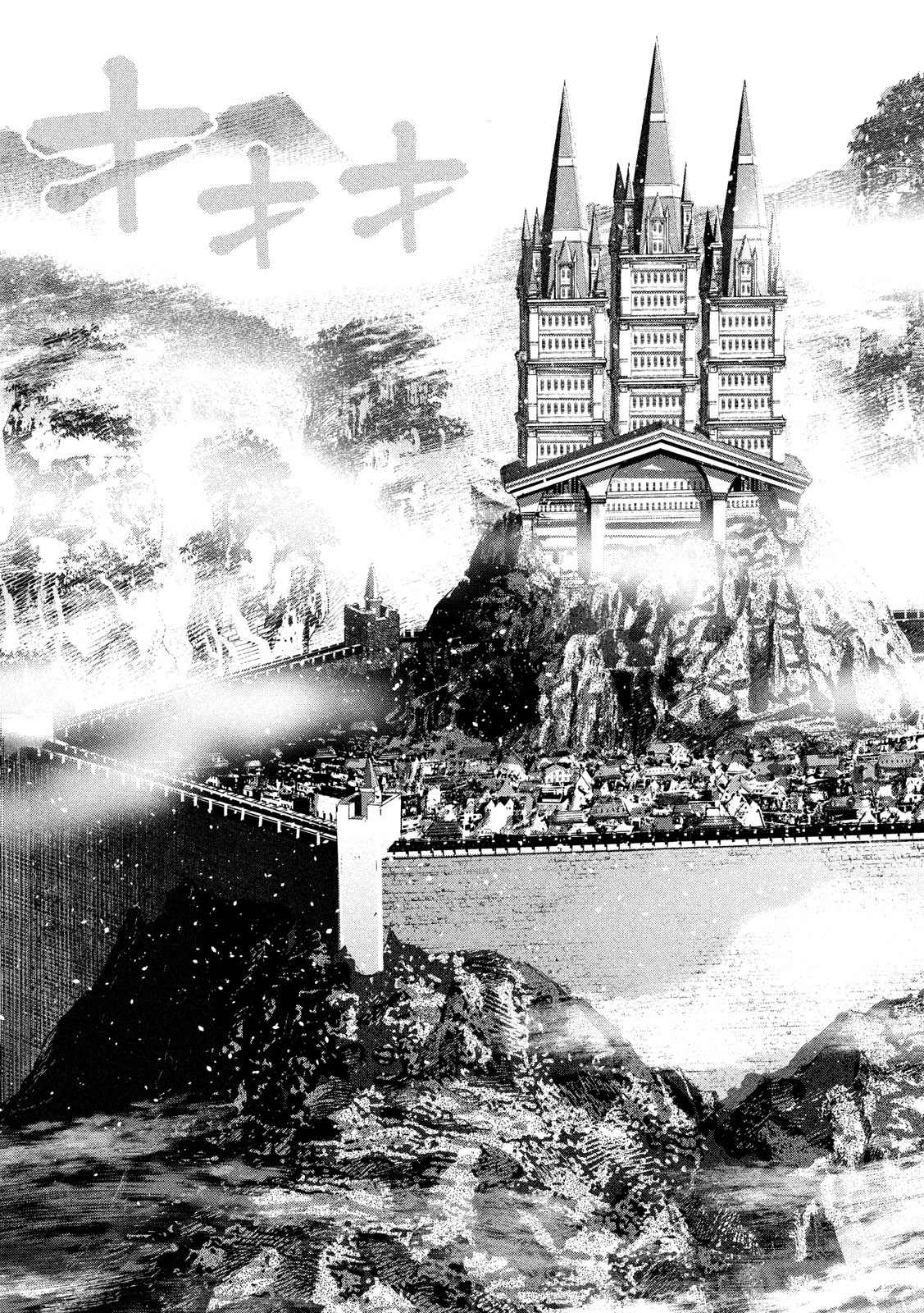 パラレルパラダイス Chap 124 - Next Chap 125