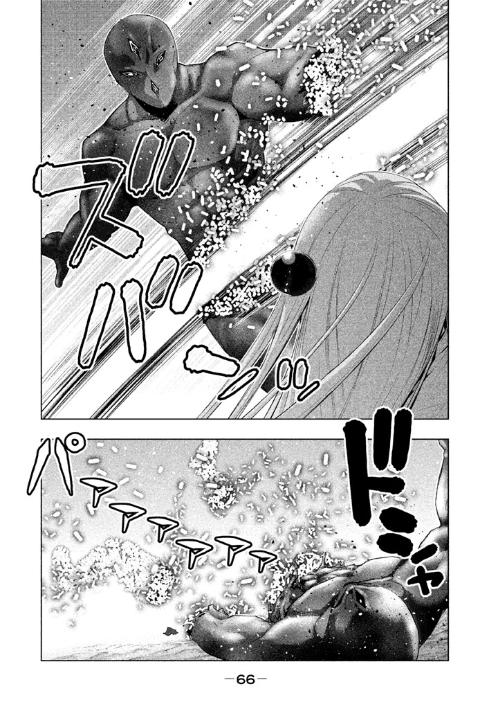 パラレルパラダイス Chap 13 - Next Chap 14