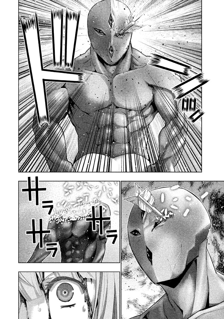 パラレルパラダイス Chap 13 - Next Chap 14