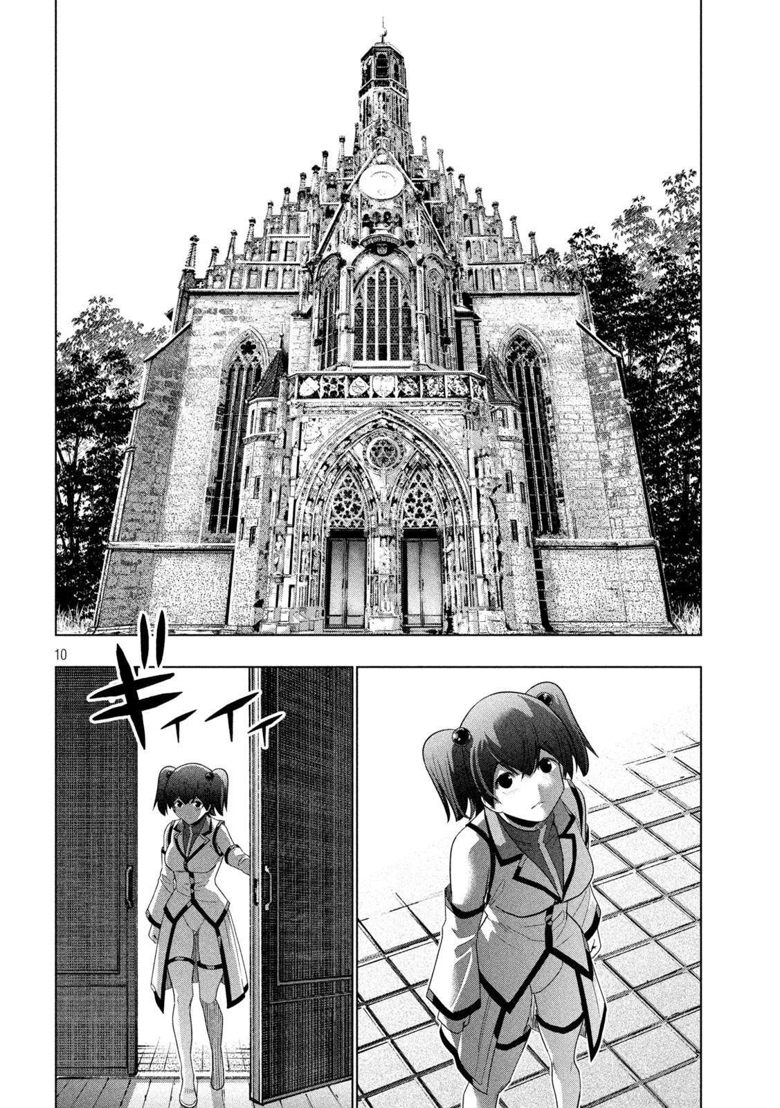 パラレルパラダイス Chap 133 - Next Chap 134