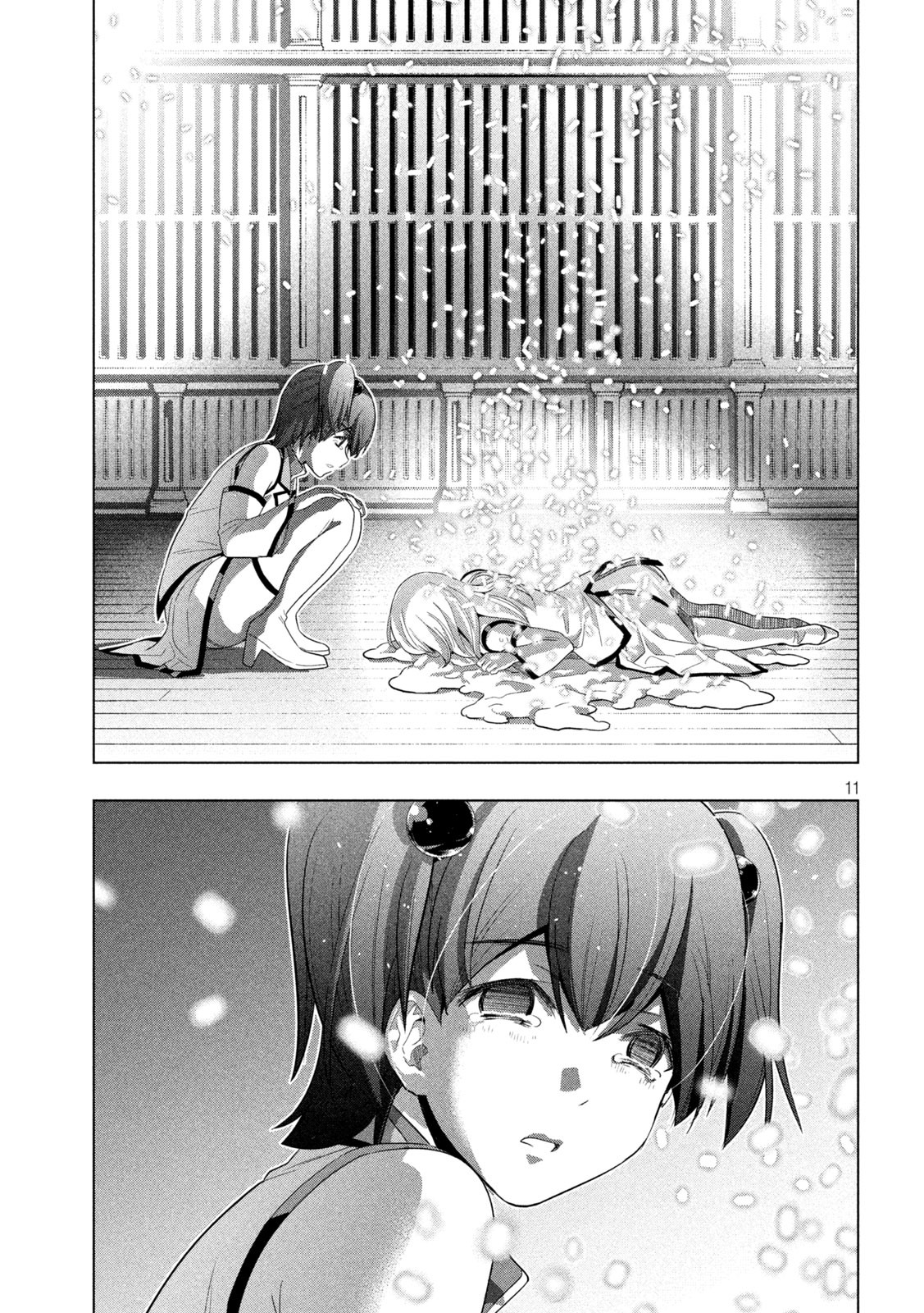 パラレルパラダイス Chap 134 - Next Chap 135