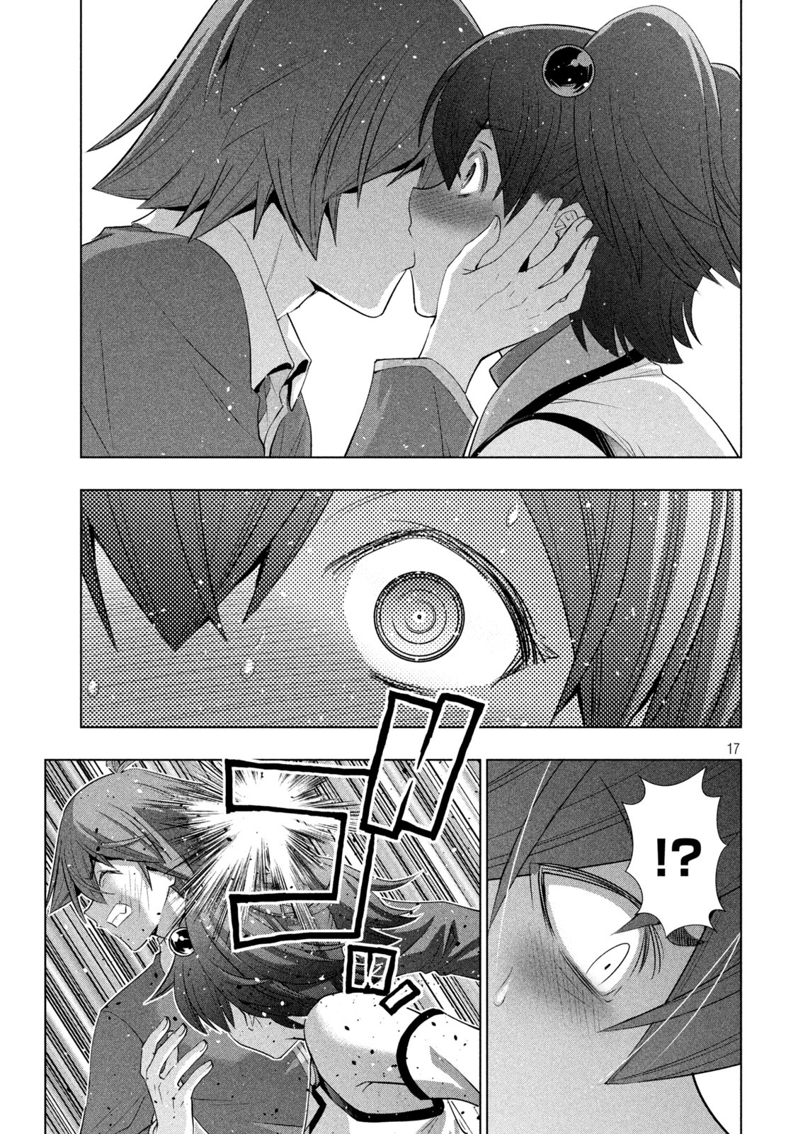 パラレルパラダイス Chap 135 - Next Chap 136