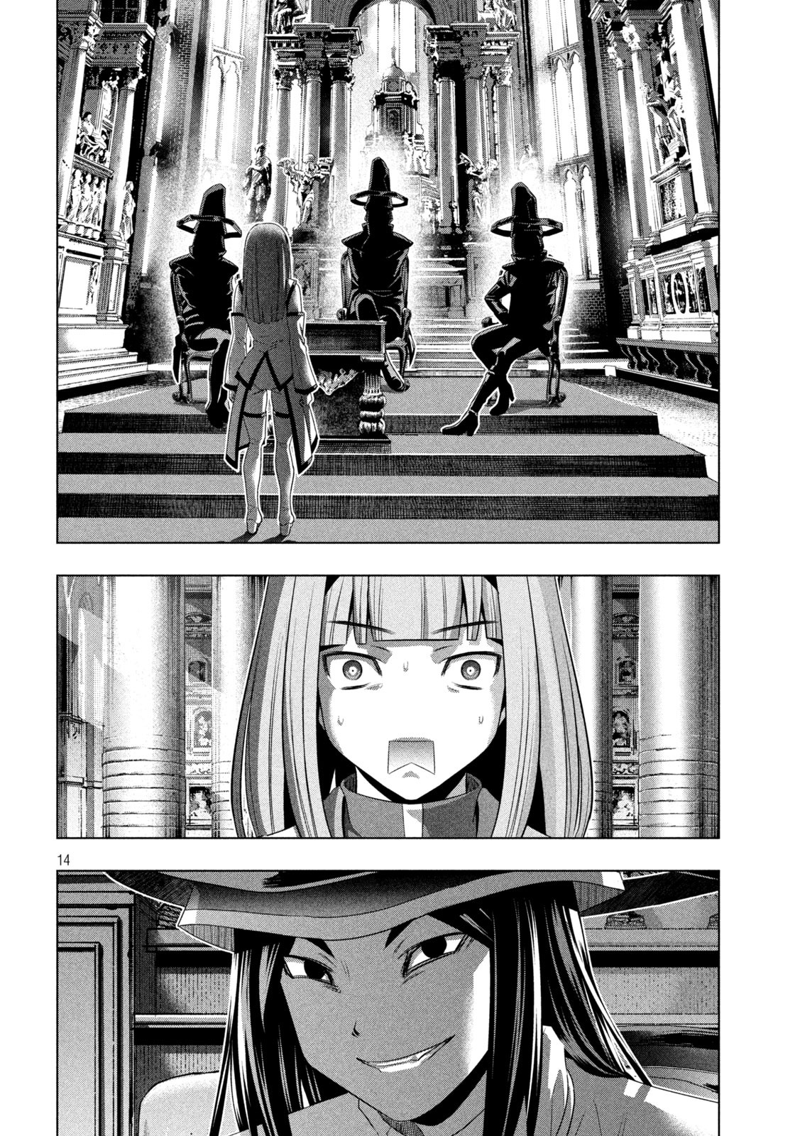 パラレルパラダイス Chap 139 - Next Chap 140