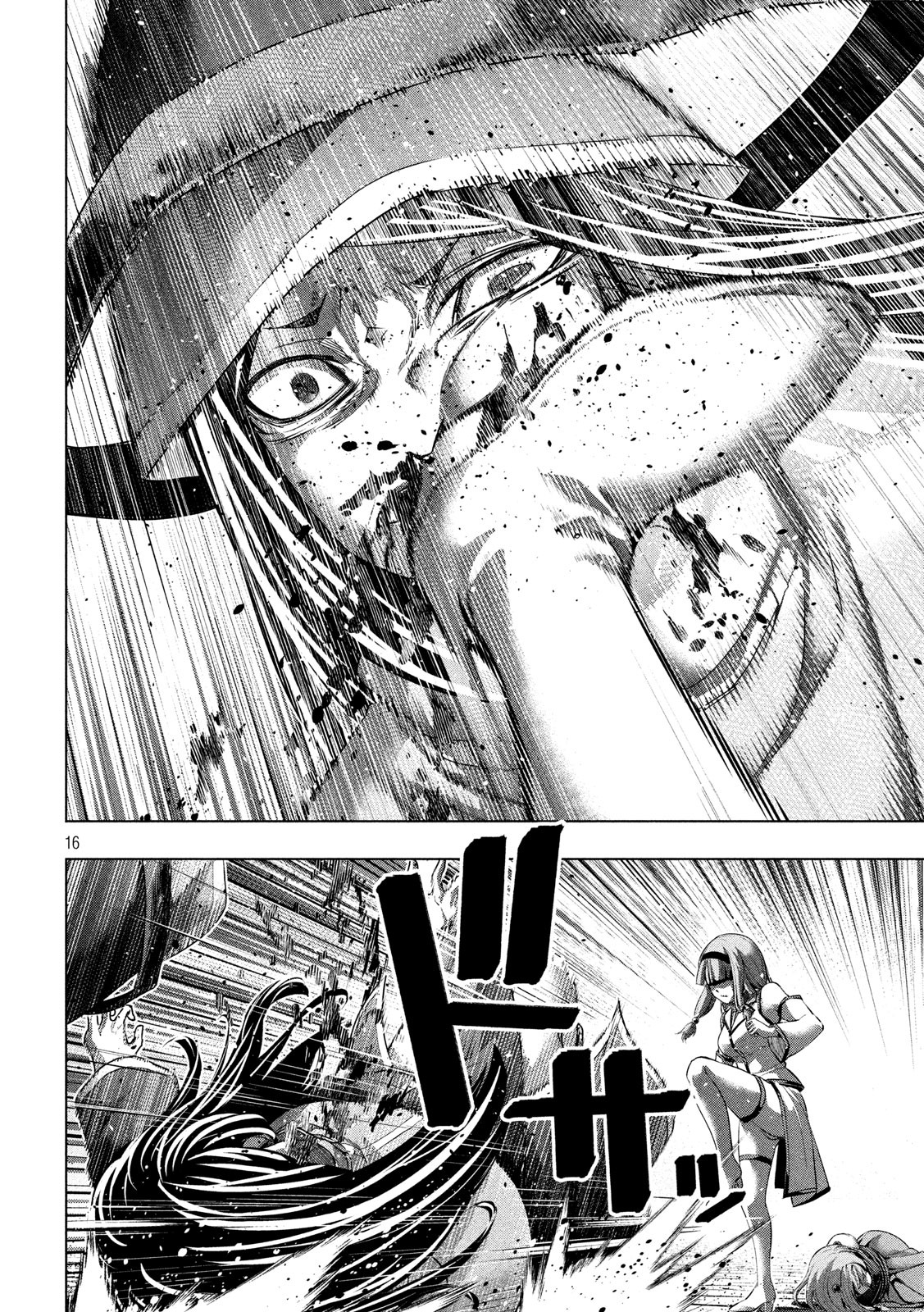 パラレルパラダイス Chap 141 - Next Chap 142