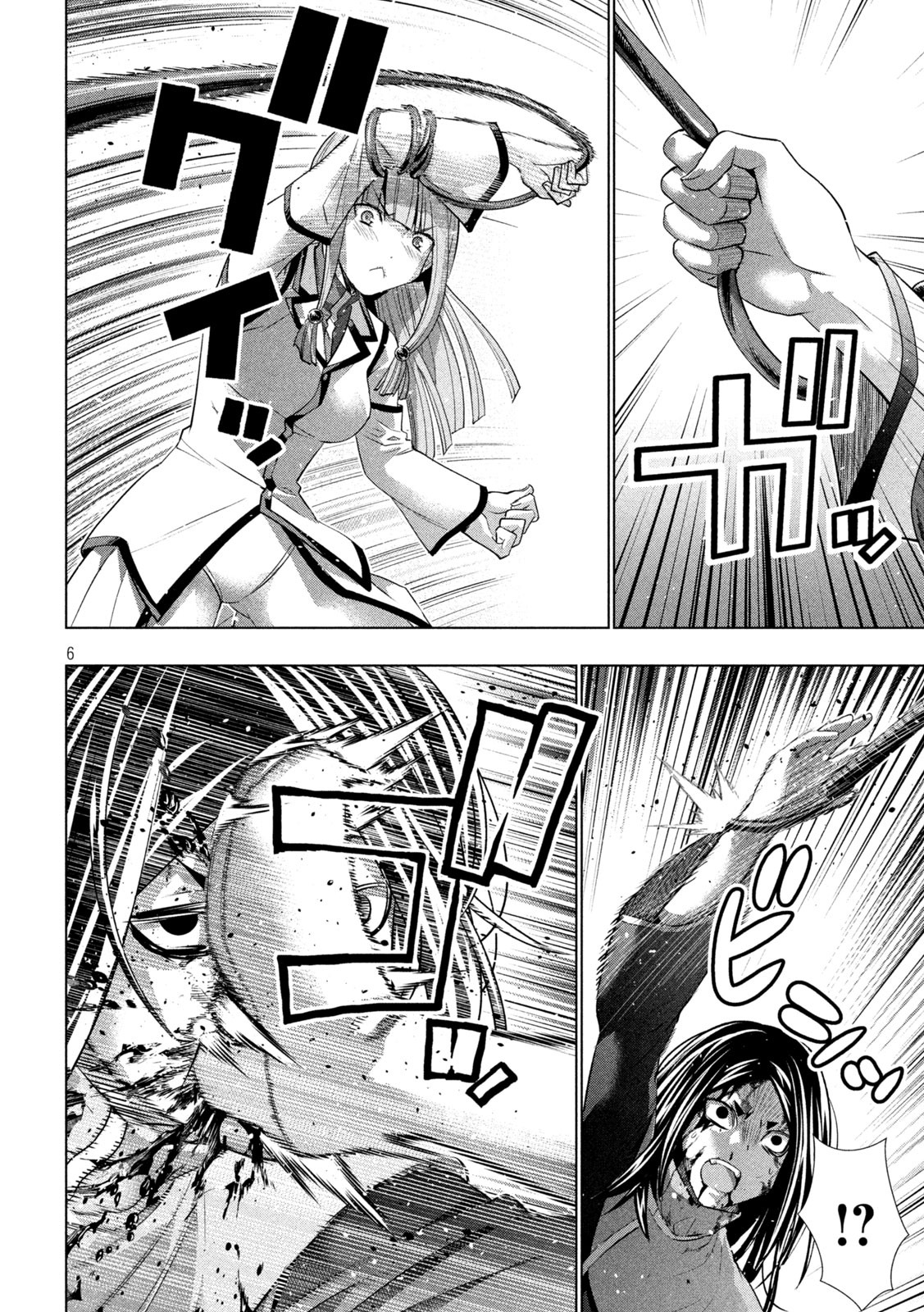 パラレルパラダイス Chap 142 - Next Chap 143