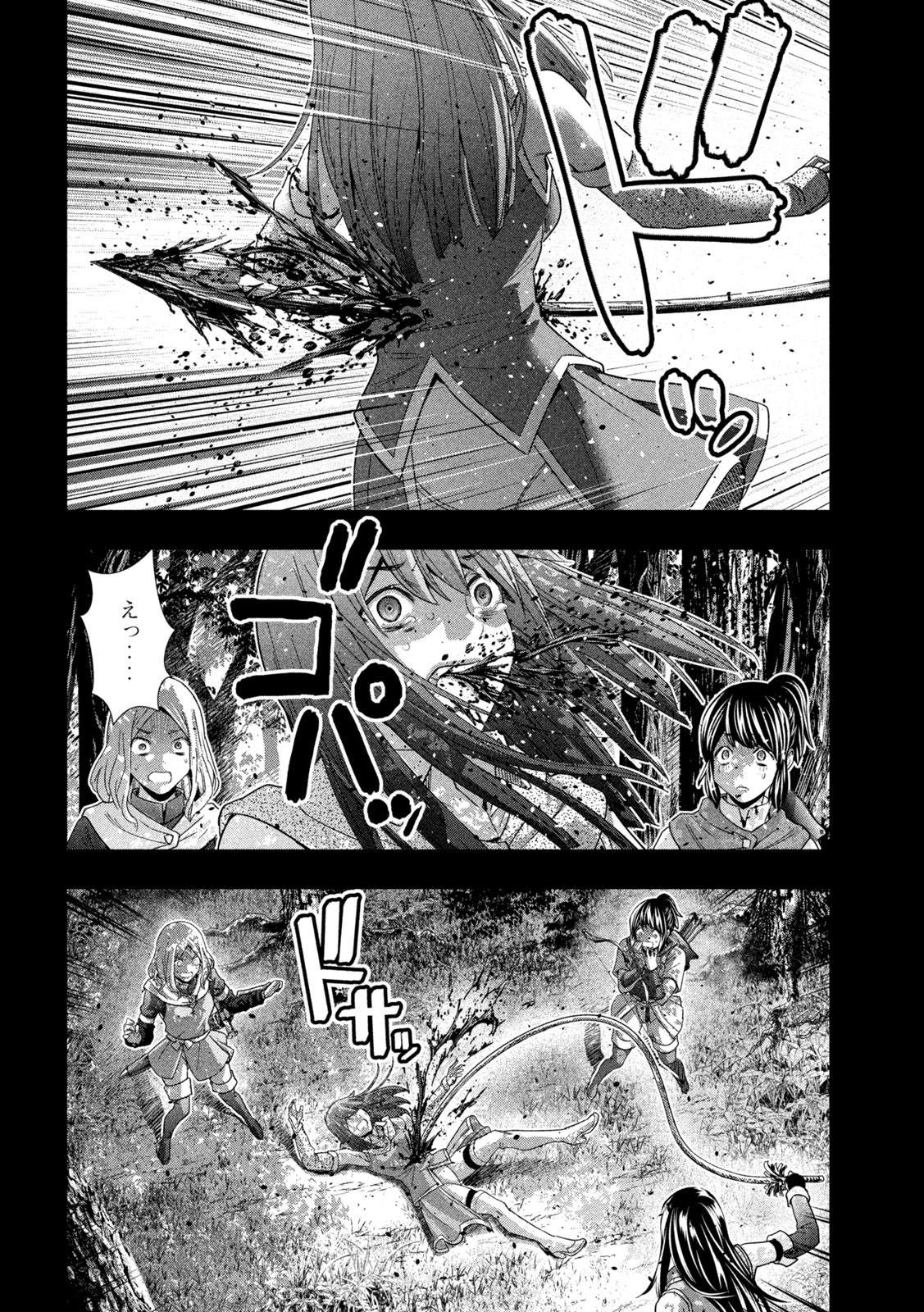 パラレルパラダイス Chap 146 - Next Chap 147