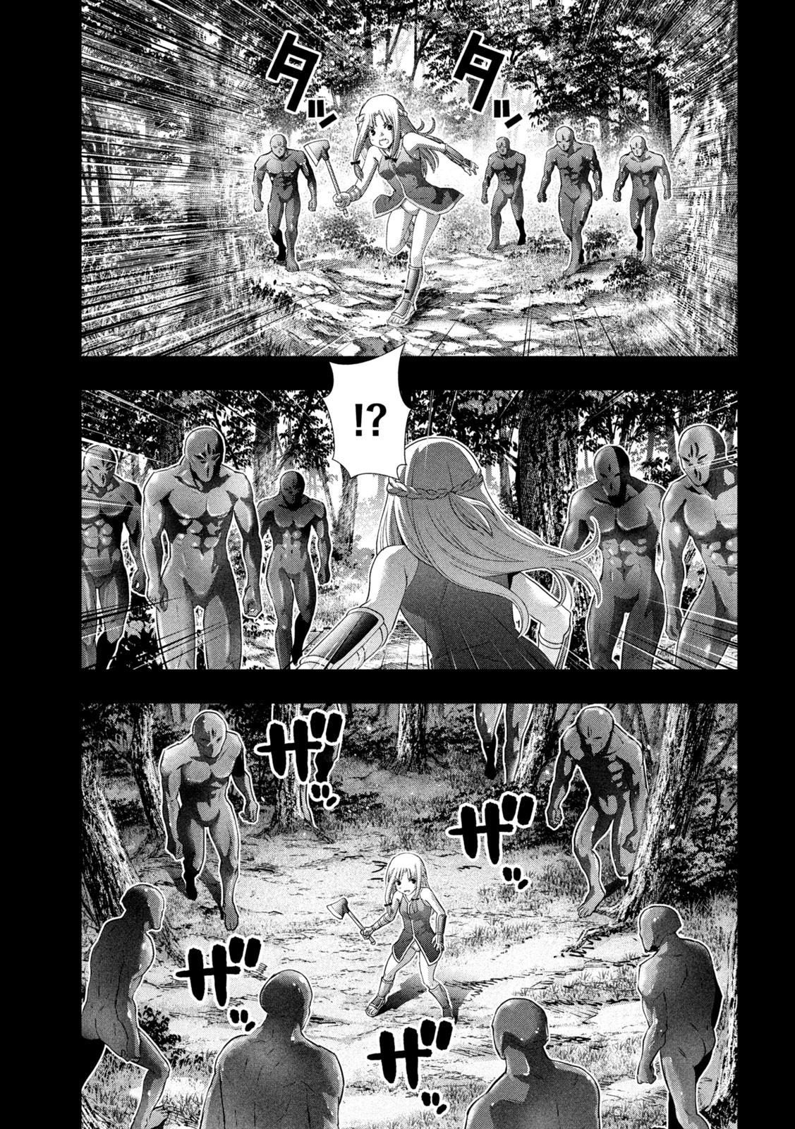 パラレルパラダイス Chap 153 - Next Chap 154