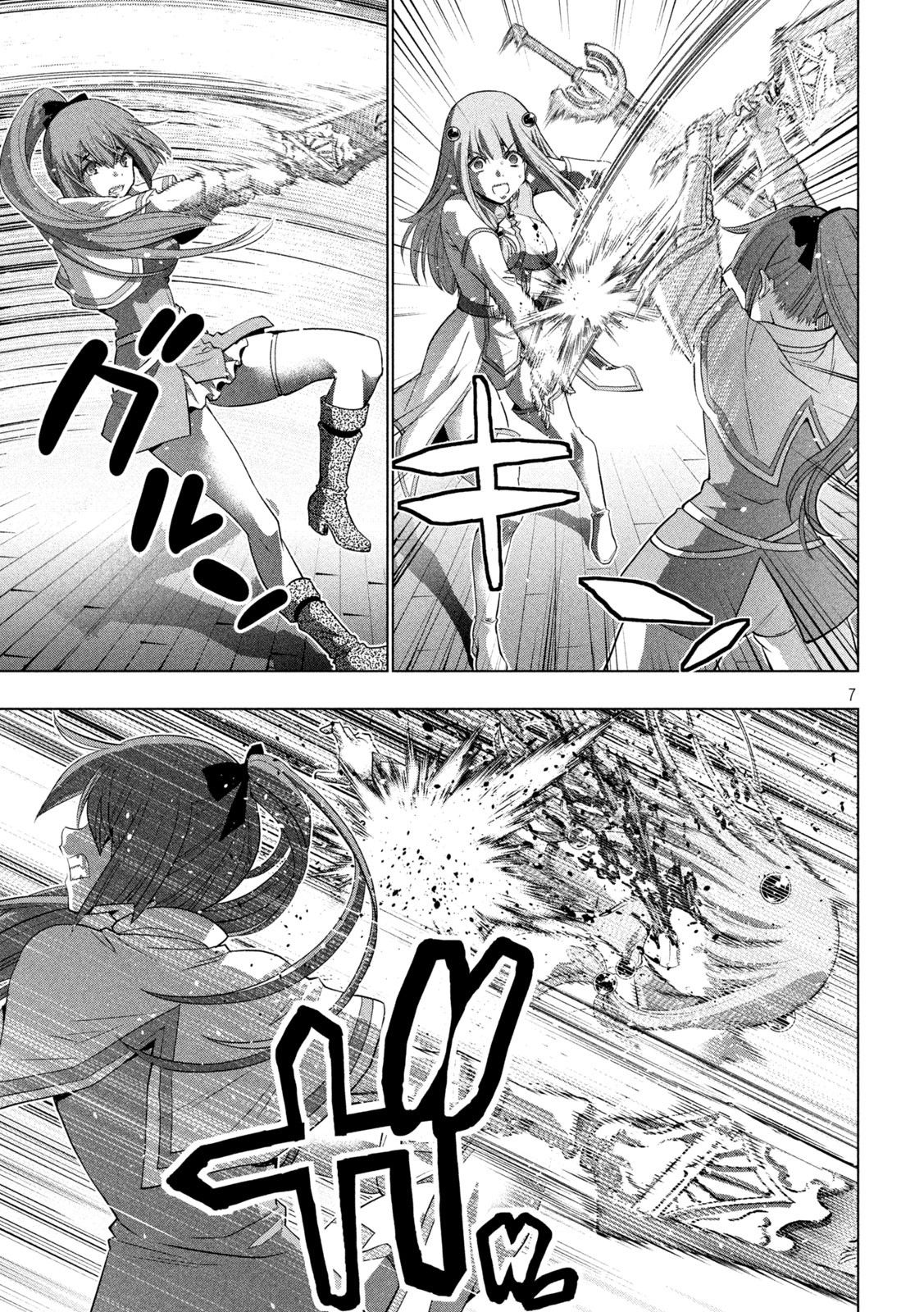 パラレルパラダイス Chap 150 - Next Chap 151