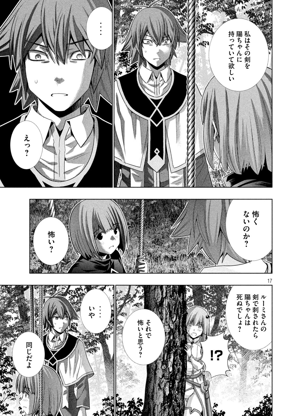 パラレルパラダイス Chap 155 - Next Chap 156