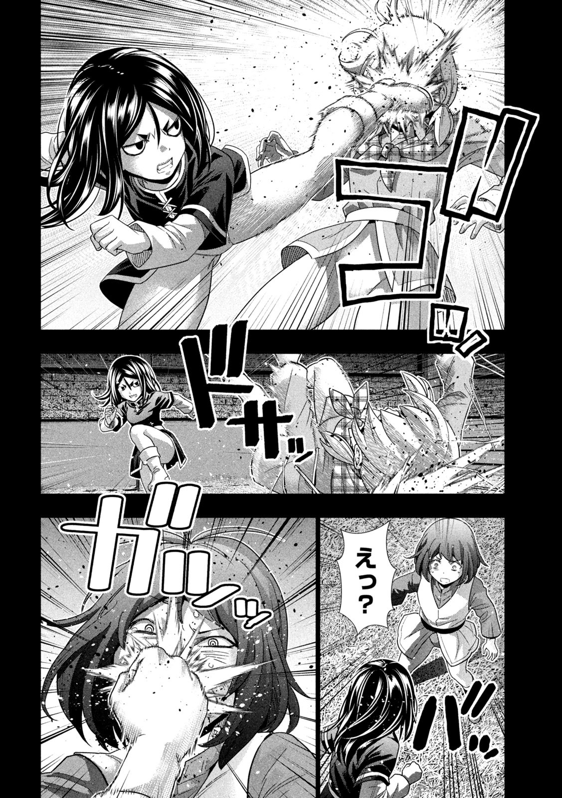 パラレルパラダイス Chap 158 - Next Chap 159